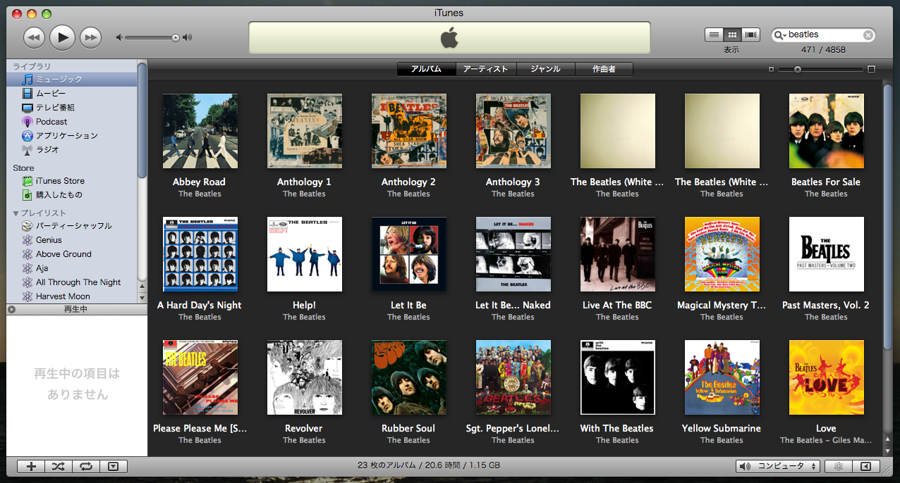 Beatles公式サイトのアルバムアートはitunes対応か Who Is Walnut